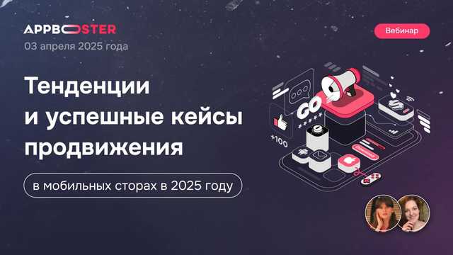 Обложка статьи