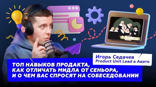 Обложка статьи