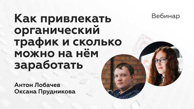Обложка статьи